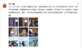 娱乐圈真实的爆料事件,明星真实事件大揭秘