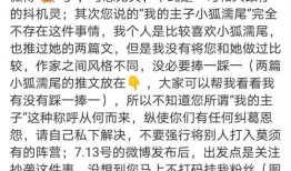 甜儿吃瓜推文免费阅读全文,揭秘幕后故事，免费全文大放送！