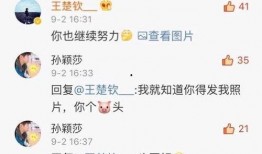 莎头cp最新爆料,最新爆料揭秘甜蜜瞬间